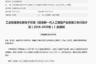 開發(fā)者大會新風向 人工智能基礎(chǔ)軟件成為巨頭布局的核心